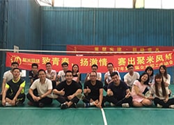 廣州聚米網絡第一屆職工羽毛球賽