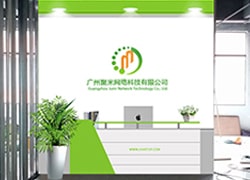 聚米網絡辦公地址搬遷通(tōng)知