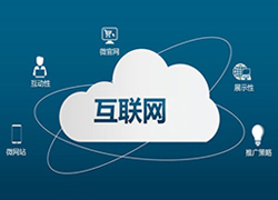 企業選擇網站建設的(de)必不可(kě)少的(de)優勢