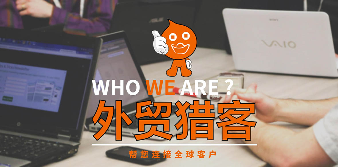 whatsapp國内使用(yòng)方法_外貿獵客